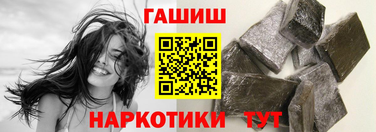 НБОМе  Вход с VPN  Краснознаменск  Мефедрон  ГАШ  Марихуана  Меф  