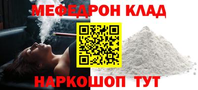 гашишное масло Камышлов