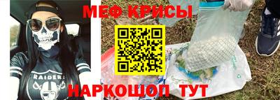 гашишное масло Камышлов