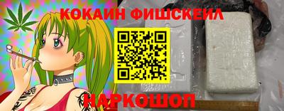 ALPHA PVP Кандалакша
