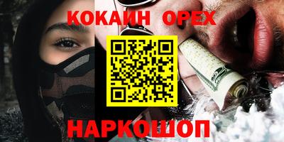 ALPHA PVP Кандалакша
