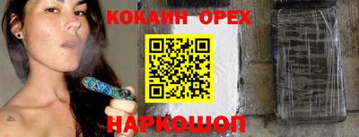 гашишное масло Камышлов