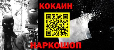 ALPHA PVP Кандалакша
