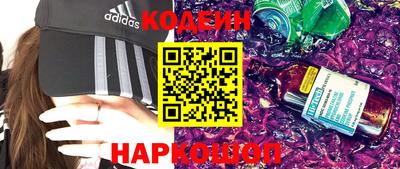 гашишное масло Камышлов