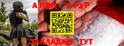 гашишное масло Камышлов