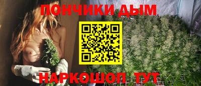 гашишное масло Камышлов