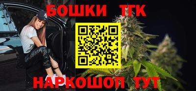 гашишное масло Камышлов