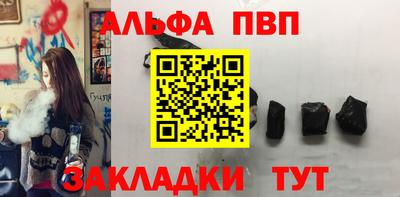 гашишное масло Камышлов