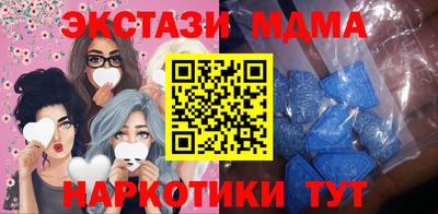 ALPHA PVP Кандалакша