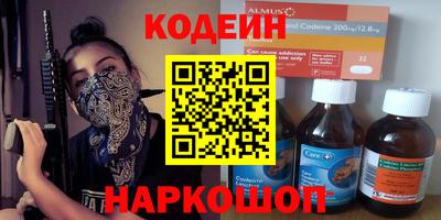 гашишное масло Камышлов