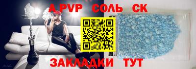 jwh Канаш