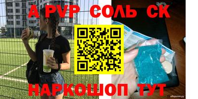гашишное масло Камышлов