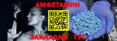 ALPHA PVP Кандалакша