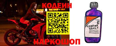 ALPHA PVP Кандалакша