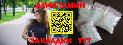 ALPHA PVP Кандалакша