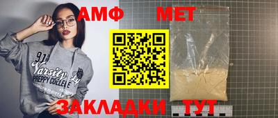 гашишное масло Камышлов