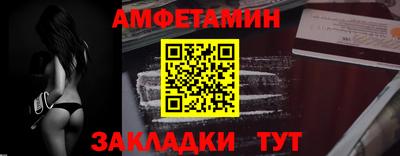 ALPHA PVP Кандалакша