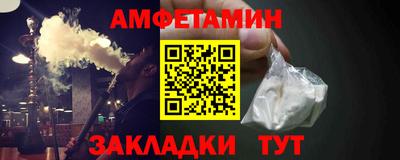 ALPHA PVP Кандалакша