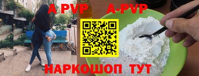 ALPHA PVP Кандалакша