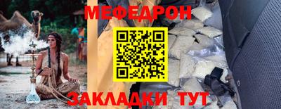 гашишное масло Камышлов