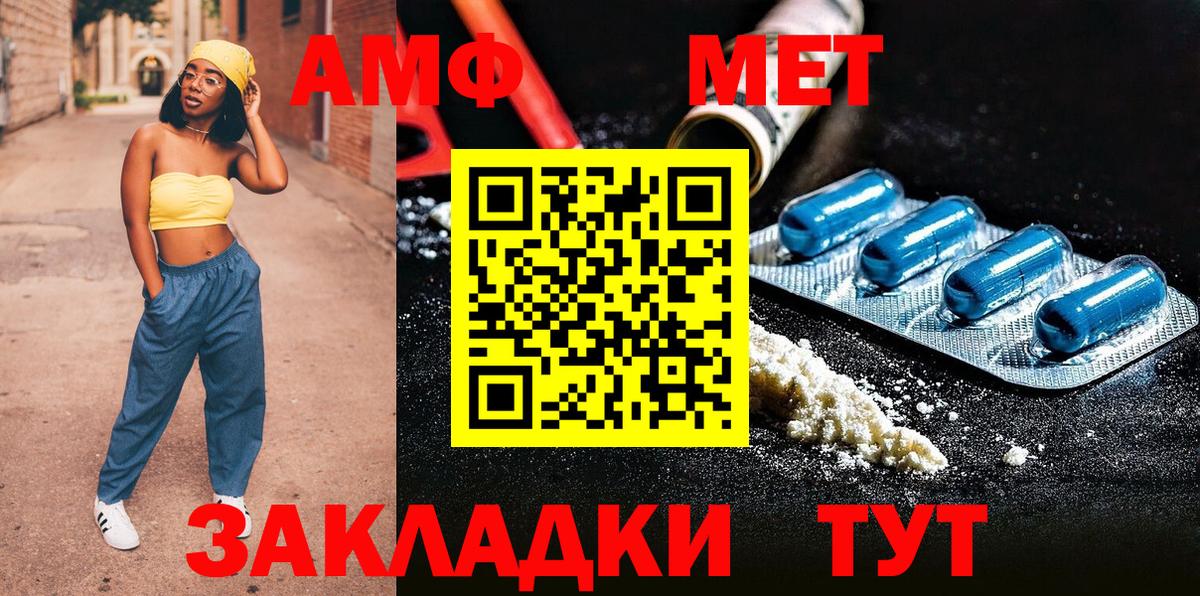 Метамфетамин пудра Краснознаменск