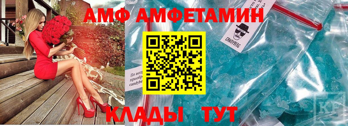 Краснознаменск  Первитин винт  Вход с VPN 