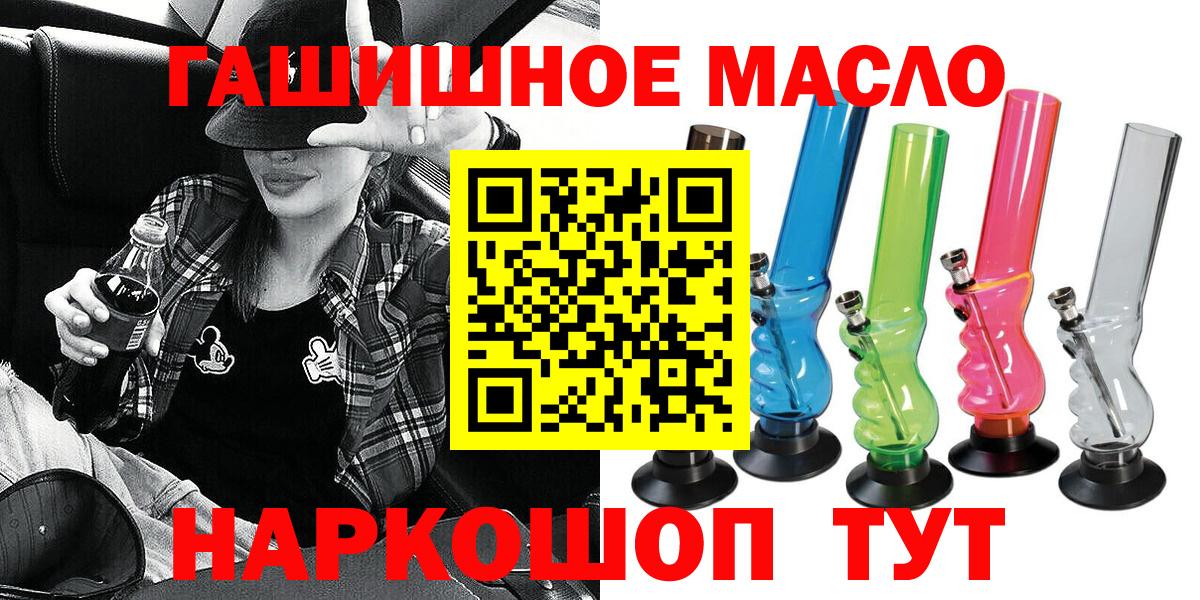 Дистиллят ТГК вейп Краснознаменск