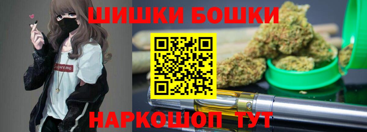 Шишки марихуана AK-47 Краснознаменск